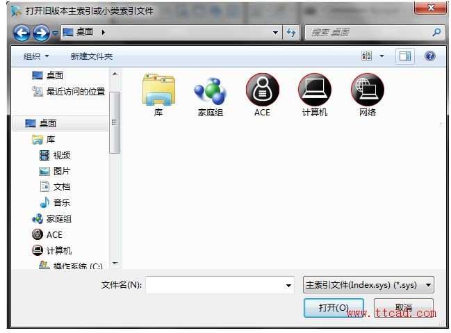 CAXA中图库转换的操作步骤,CAXA中如何进行图库转换,步骤,第6张