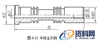 CAXA电子图板尺寸与工程标注图文教程,CAXA电子图板2013--6、尺寸与工程标注(1),标注,尺寸,教程,第10张