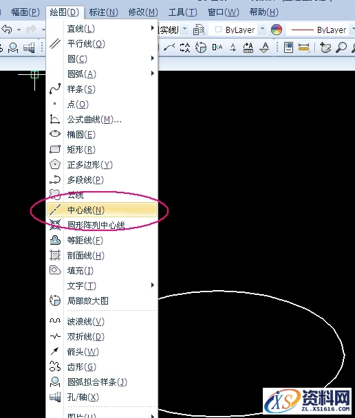 利用CAXA软件快速绘制中心线的技巧,CAXA快速绘制中心线技巧,绘制,技巧,第2张