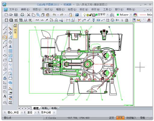 CAXA电子图板2013--1、CAXA电子图板2013基础（图文教程）,CAXA电子图板2013--1、CAXA电子图板2013基础,可以,菜单,电子,命令,第6张