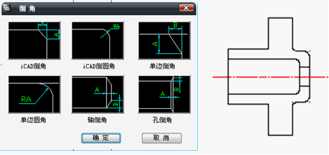 浩辰CAD2011机械_（22）常用命令介绍（图文教程）,浩辰CAD2011机械_（22）常用命令介绍,命令,常用,CAD2011,教程,第3张