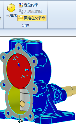 CAXA三维CAD装配方式的多样性与机构动画（图文教程）,CAXA三维CAD装配方式的多样性与机构动画,三维,装配,方式,第10张