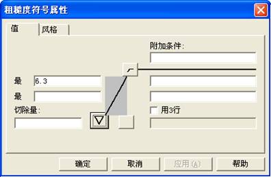 CAXA基础实例教程-3.工程图生成（图文教程）,CAXA基础实例教程-3.工程图生成,选择,图纸,视图,对话框,主视图,第16张