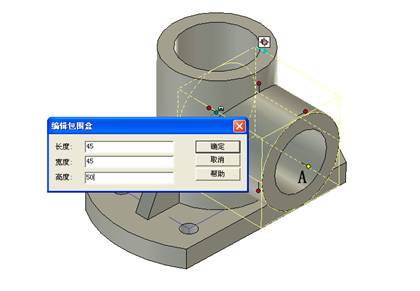 CAXA基础实例教程-3.工程图生成（图文教程）,CAXA基础实例教程-3.工程图生成,选择,图纸,视图,对话框,主视图,第20张