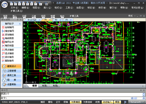 浩辰CAD_别墅设计（图文教程）,浩辰CAD_别墅设计,教程,设计,CAD,第1张
