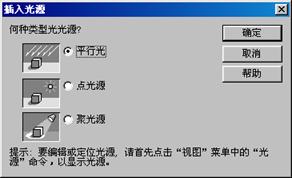 CAXA实体设计教程_12.老式台灯（图文教程）,CAXA实体设计教程_12.老式台灯,实体,第3张