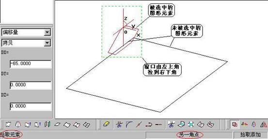 CAXA制造工程师实例进阶（图文教程）,CAXA制造工程师实例进阶,实例,制造,第3张