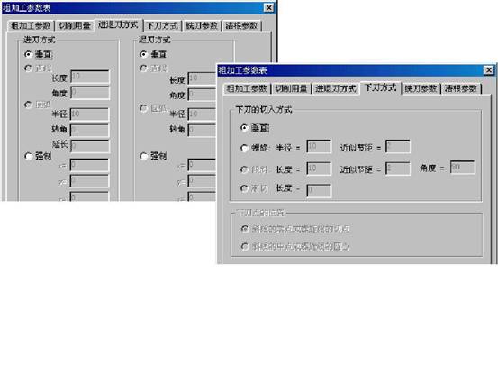 CAXA制造工程师实例进阶（图文教程）,CAXA制造工程师实例进阶,实例,制造,第20张