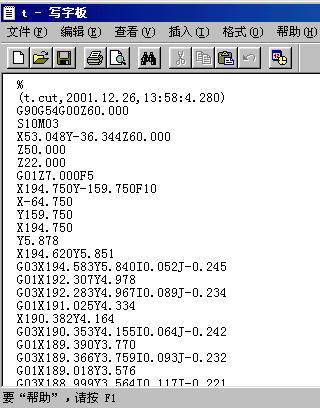 CAXA制造工程师实例进阶（图文教程）,CAXA制造工程师实例进阶,实例,制造,第28张