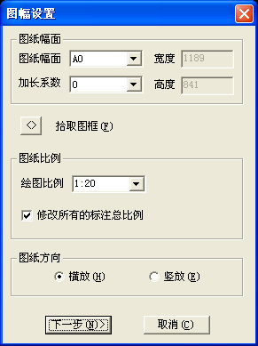 CAD图纸快捷转换新利器（图文教程）,CAD图纸快捷转换新利器,图纸,第5张