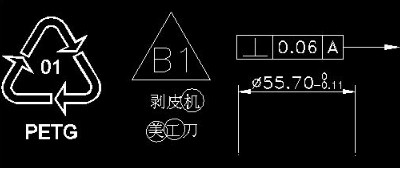 文字--你不可忽视的CAD设计问题（图文教程）,文字--你不可忽视的CAD设计问题,字体,文件,符号,文字,第2张