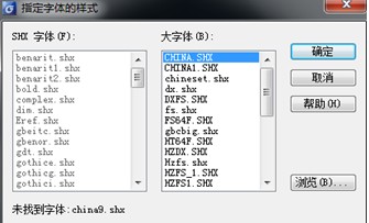 文字--你不可忽视的CAD设计问题（图文教程）,文字--你不可忽视的CAD设计问题,字体,文件,符号,文字,第4张