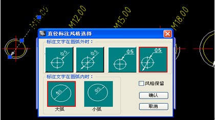 浩辰CAD教程_尺寸标注（图文教程）,浩辰CAD教程_尺寸标注,标注,尺寸,螺纹,我们,功能,第5张