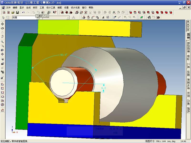 CAXA电子图板及实体设计仿真小应用（图文教程）,CAXA电子图板及实体设计仿真小应用,实体,第7张