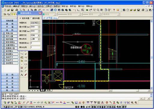 浩辰ACAD平台给排水软件IGp6.5（图文教程）,newmaker.com,标高,管道,软件,标注,第3张