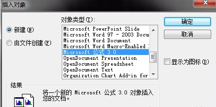 中望CAD中如何添加数学公式（图文教程）,CAD数学公式添加技巧,公式,图中,打开,曲线,第2张