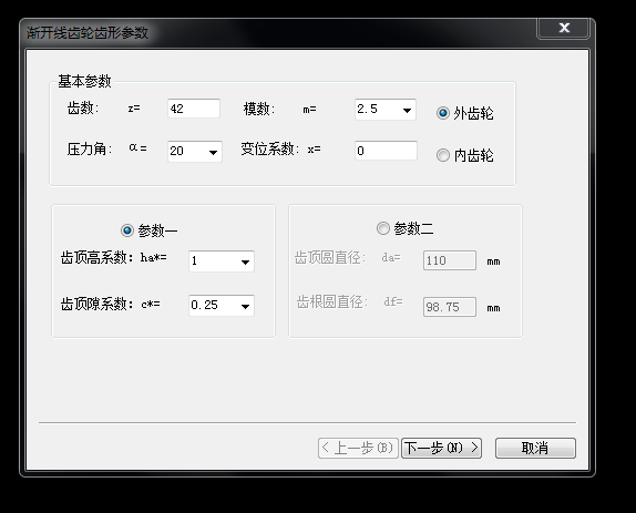 CAXA中如何绘制齿形（图文教程）,CAXA中如何绘制齿形,绘制,教程,第2张