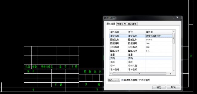 CAXA如何调入图框（图文教程）,CAXA如何调入图框,教程,第3张