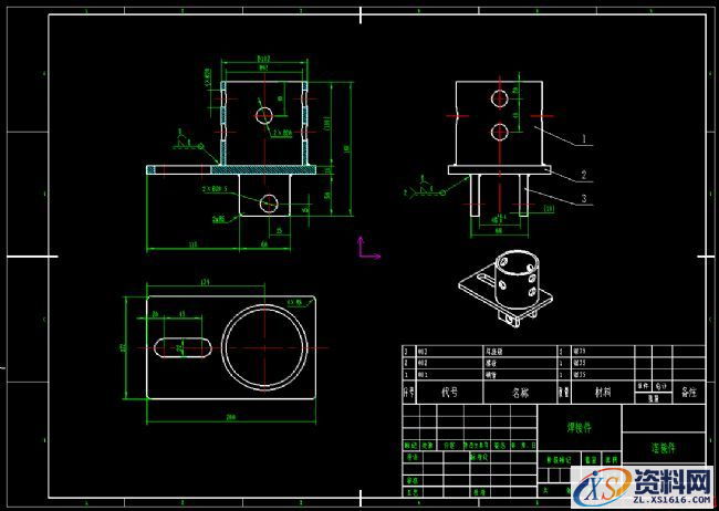 利用Pro/E软件和CAXA软件绘制连接件工程图(附图纸）（图文教程） ...,利用Pro/E软件和CAXA软件绘制连接件工程图(附图纸）,标注,二维,序号,零件,第11张