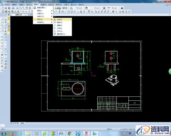 利用Pro/E软件和CAXA软件绘制连接件工程图(附图纸）（图文教程） ...,利用Pro/E软件和CAXA软件绘制连接件工程图(附图纸）,标注,二维,序号,零件,第8张