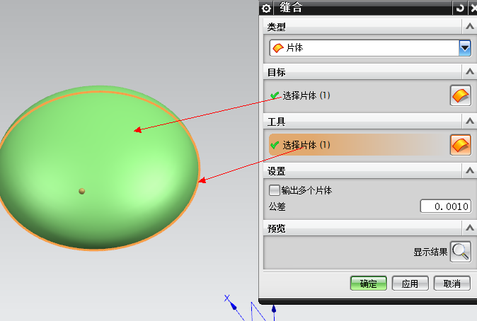 UGNX软件使用中几种片体变实体的操作方法,UG_NX几种片体变实体的方法,实体,第10张
