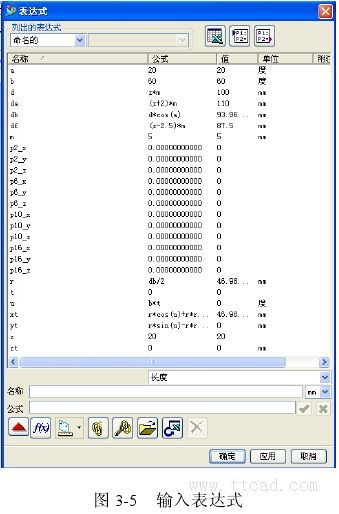 用UG软件画齿轮减速器建模方法,UG齿轮减速器建模方法,齿轮,建模,第7张