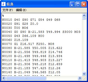 用UGNX做手机外壳造型、加工、后处理（图文教程）,用UGNX做手机外壳造型、加工、后处理,点击,如图,选择,设置,第15张