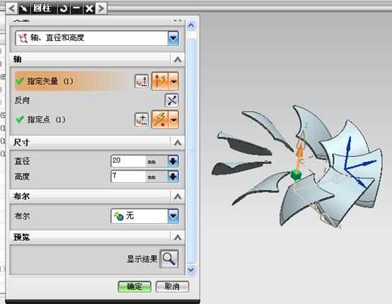 用UGNX建立散热风扇三维模型（图文教程）,用UGNX建立散热风扇三维模型,绘制,半径,面上,圆角,第17张