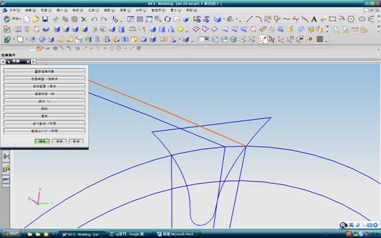 UG中斜齿轮建模方法（图文教程）,UG中斜齿轮建模方法,如图,圆心,直线,第17张