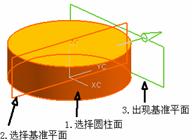 UG创建凸轮教程（图文教程）,UG创建凸轮教程,如图,选择,对话框,第29张