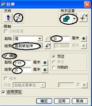 UG创建凸轮教程（图文教程）,UG创建凸轮教程,如图,选择,对话框,第117张