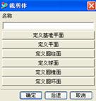 UG创建凸轮教程（图文教程）,UG创建凸轮教程,如图,选择,对话框,第132张