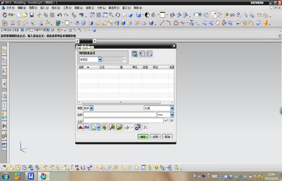 在UG中画正弦曲线的方法（图文教程）,在UG中画正弦曲线的方法,曲线,确定,第2张