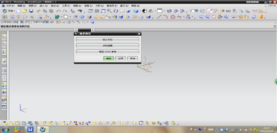 在UG中画正弦曲线的方法（图文教程）,在UG中画正弦曲线的方法,曲线,确定,第8张