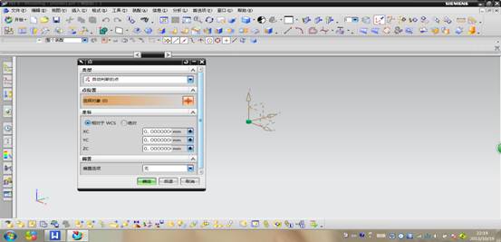 在UG中画正弦曲线的方法（图文教程）,在UG中画正弦曲线的方法,曲线,确定,第9张
