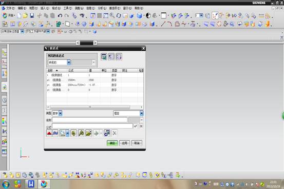 在UG中画正弦曲线的方法（图文教程）,在UG中画正弦曲线的方法,曲线,确定,第12张