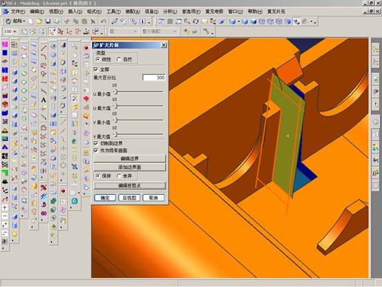 UG分模实例教程（图文教程）,UG分模实例教程,教程,实例,第20张
