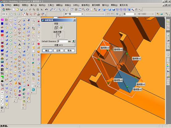 UG分模实例教程（图文教程）,UG分模实例教程,教程,实例,第8张