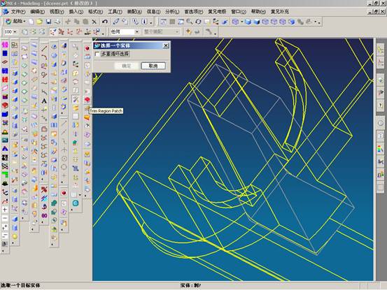 UG分模实例教程（图文教程）,UG分模实例教程,教程,实例,第14张