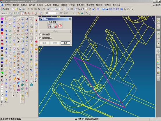 UG分模实例教程（图文教程）,UG分模实例教程,教程,实例,第10张