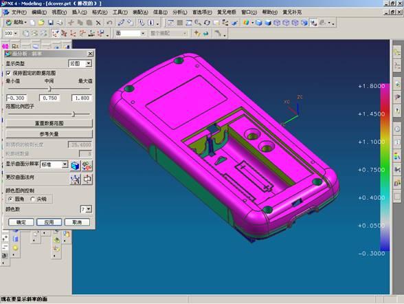 UG分模实例教程（图文教程）,UG分模实例教程,教程,实例,第2张