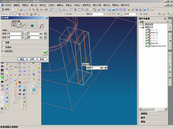 UG分模实例教程（图文教程）,UG分模实例教程,教程,实例,第55张