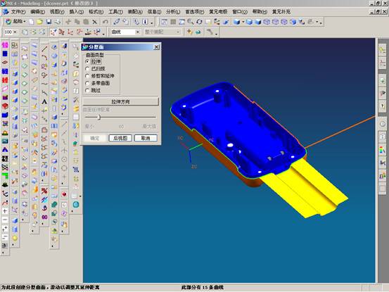 UG分模实例教程（图文教程）,UG分模实例教程,教程,实例,第31张