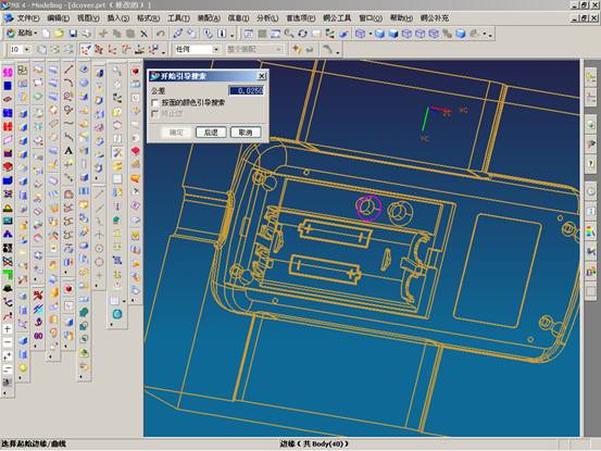 UG分模实例教程（图文教程）,UG分模实例教程,教程,实例,第39张