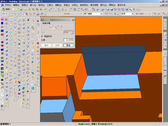 UG分模实例教程（图文教程）,UG分模实例教程,教程,实例,第26张