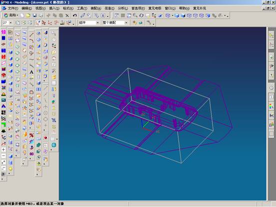 UG分模实例教程（图文教程）,UG分模实例教程,教程,实例,第35张