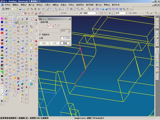 UG分模实例教程（图文教程）,UG分模实例教程,教程,实例,第25张