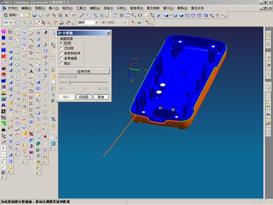 UG分模实例教程（图文教程）,UG分模实例教程,教程,实例,第30张