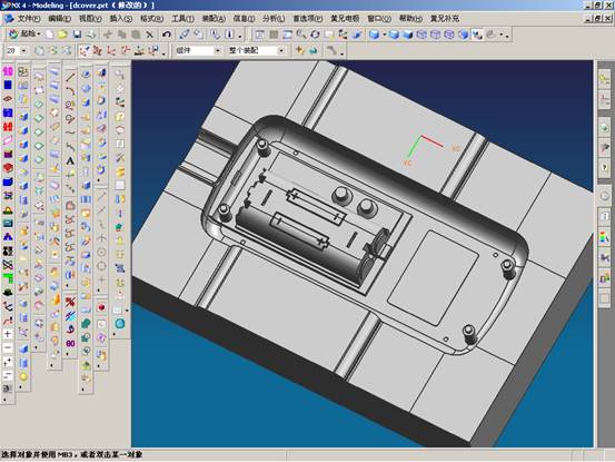UG分模实例教程（图文教程）,UG分模实例教程,教程,实例,第37张
