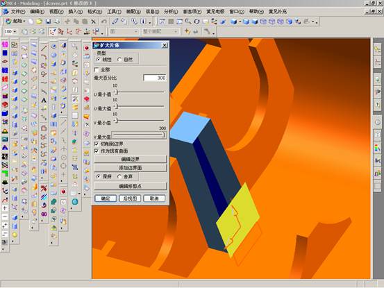 UG分模实例教程（图文教程）,UG分模实例教程,教程,实例,第22张